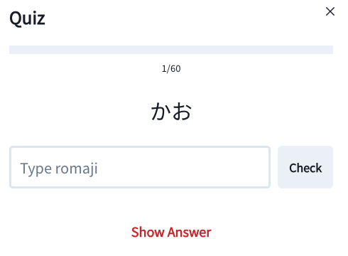 Type the romaji for the given hiragana word