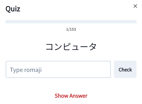 Type the romaji for the given katakana word